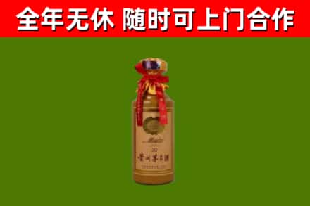 溧水烟酒回收30年茅台酒.jpg