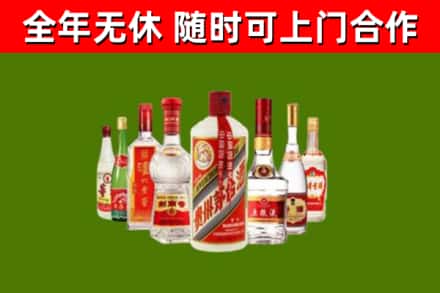 溧水烟酒回收八大名酒.jpg