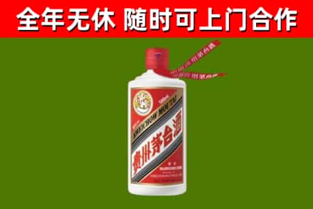 溧水烟酒回收飞天茅台酒.jpg