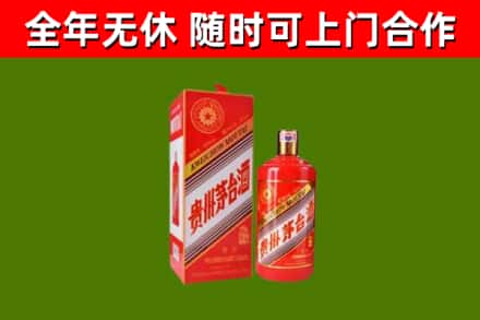 溧水烟酒回收生肖茅台酒瓶.jpg
