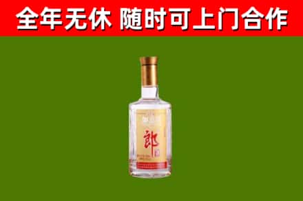 溧水烟酒回收光瓶郎酒.jpg