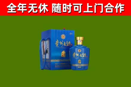 溧水烟酒回收贵州大曲.jpg