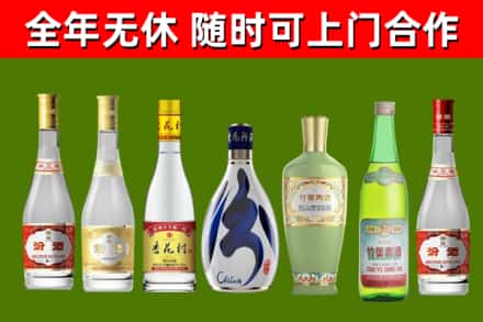 溧水烟酒回收汾酒系列.jpg