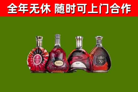 溧水烟酒回收洋酒.jpg