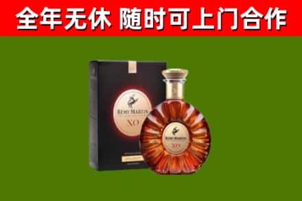 溧水烟酒回收人头马XO洋酒.jpg