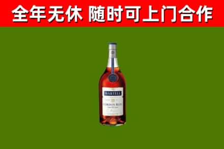 溧水烟酒回收马爹利蓝带洋酒.jpg